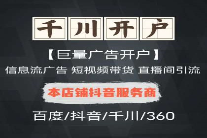 案例解读：百度推广代运营公司助力行业翘楚